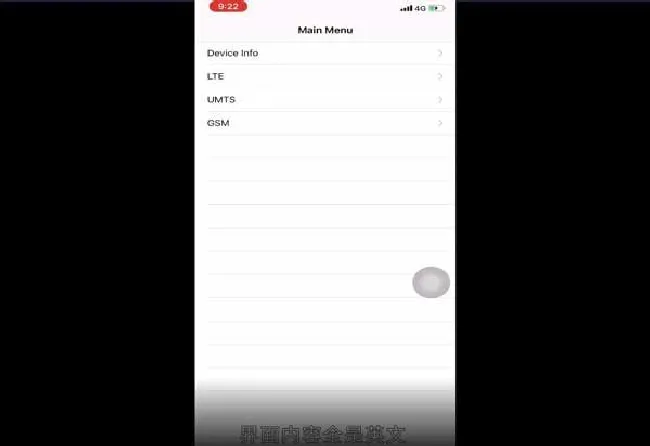 苹果信号怎么改成圆点