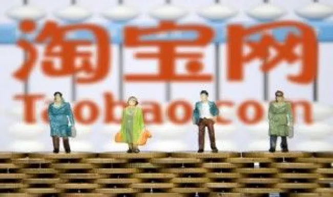 淘宝号降权怎么办 淘宝号降权处理方法