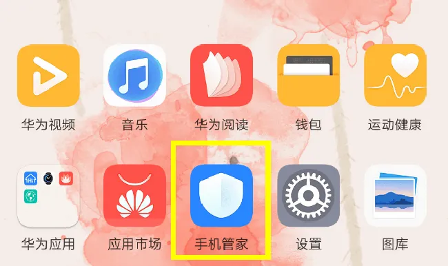 华为nova3e怎么省流量