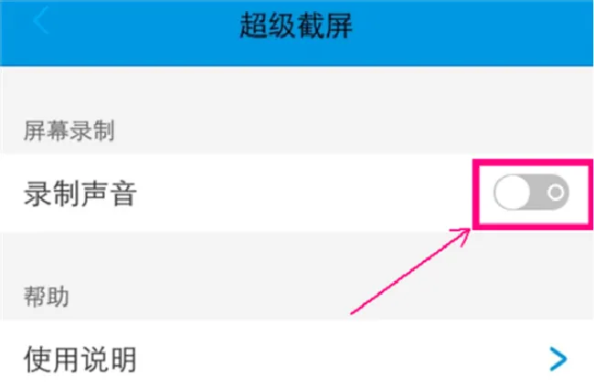 vivoY79怎么录制屏幕
