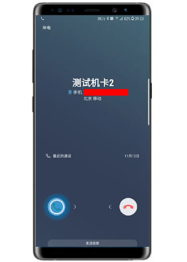 三星note9怎么开启单击模式