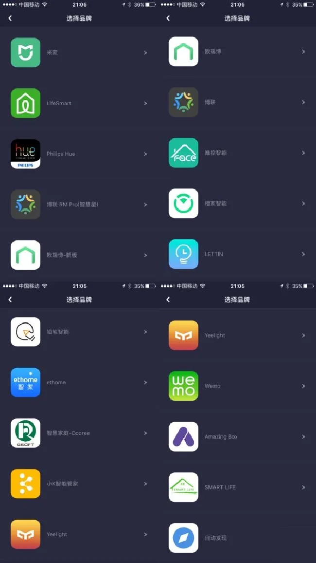 若琪月石支持哪些居设备