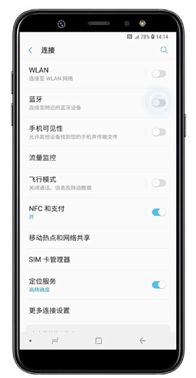 三星a9star怎么打开蓝牙