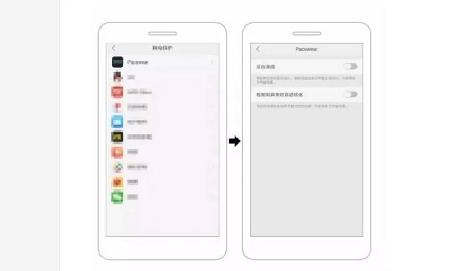 Pacewear怎么常驻oppo手机后台