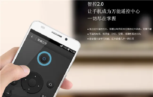 小米max3有红外遥控吗