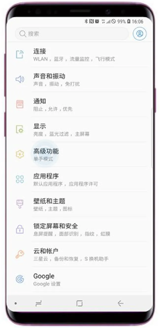 三星s9智能休眠在哪打开