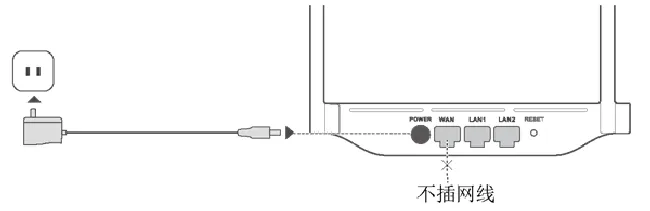 华为路由WS318增强版无线中继怎么设置