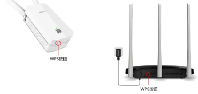 水星MW300RE扩展器wps功能怎么使用