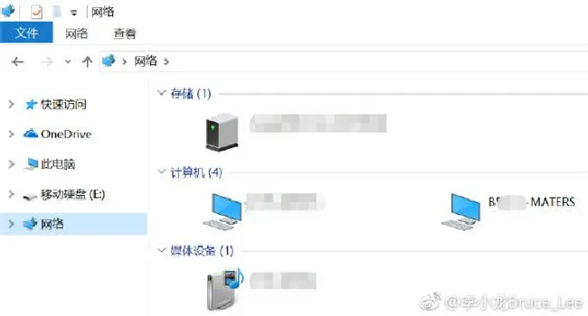 华为P20如何跨系统分享文件