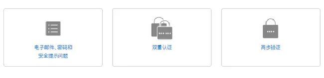 苹果手机id密码忘了怎么办
