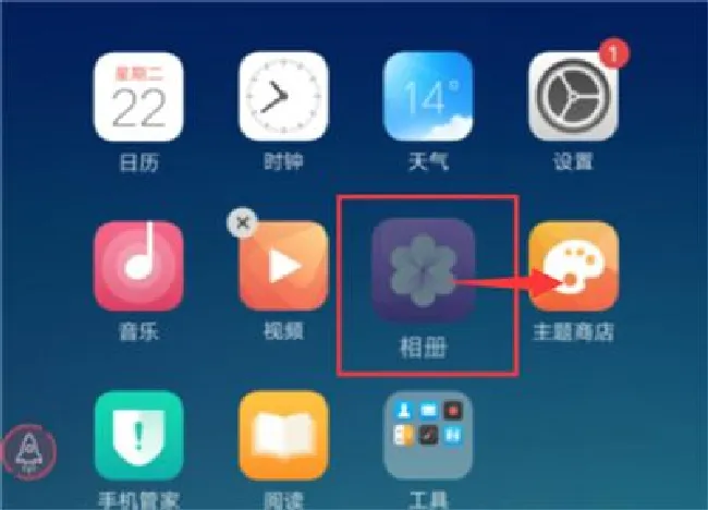 oppoa5桌面怎么新建文件夹