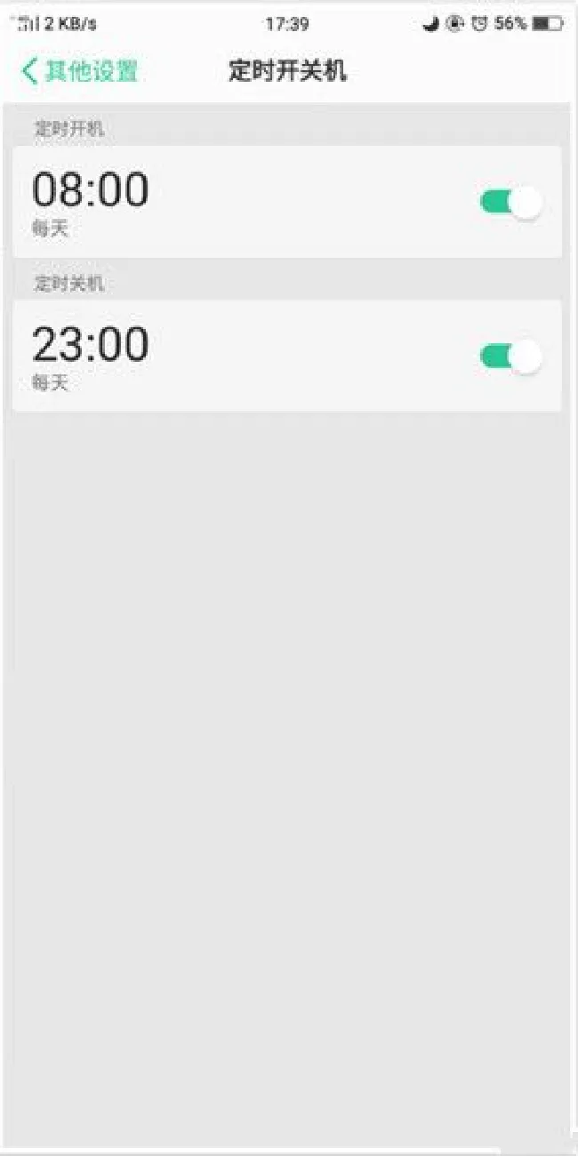 oppoa3定时开关机怎么设置