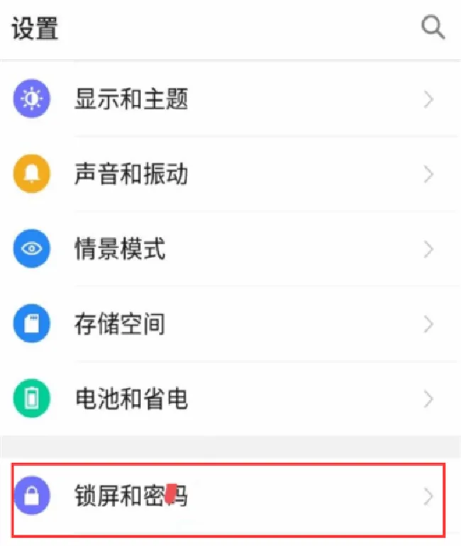 360n7怎么隐藏桌面应用