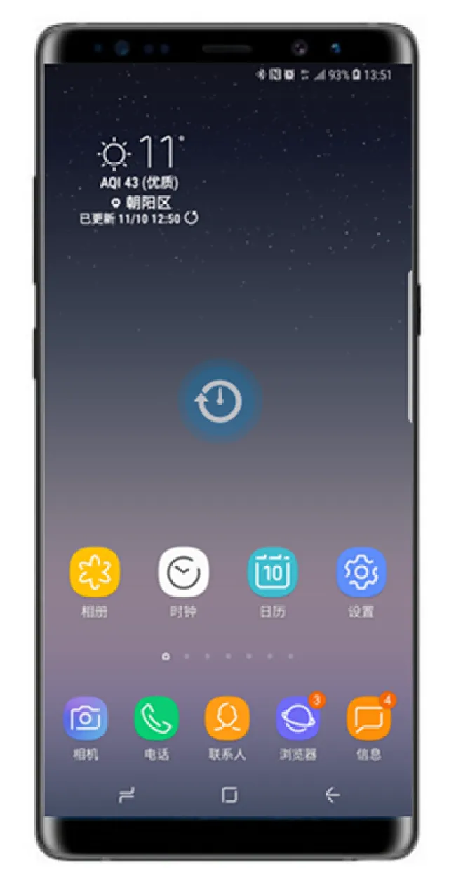 三星note9怎么增加主屏页面