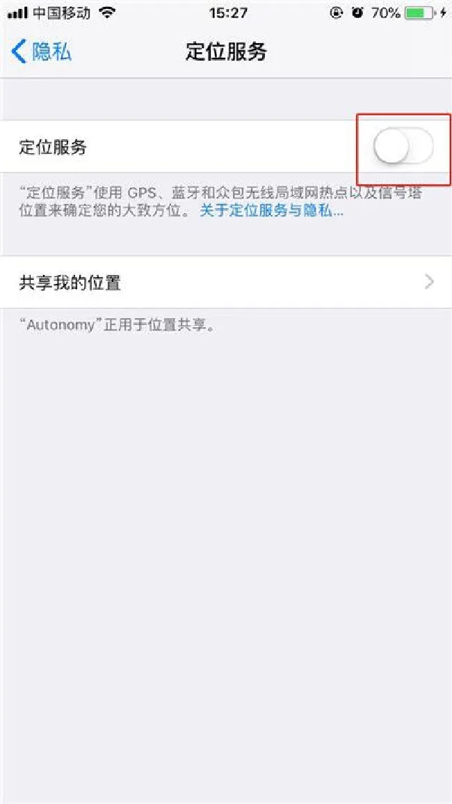 苹果手机gps怎么打开