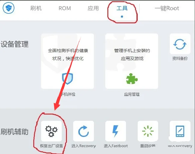 华为p10怎么恢复出厂设置