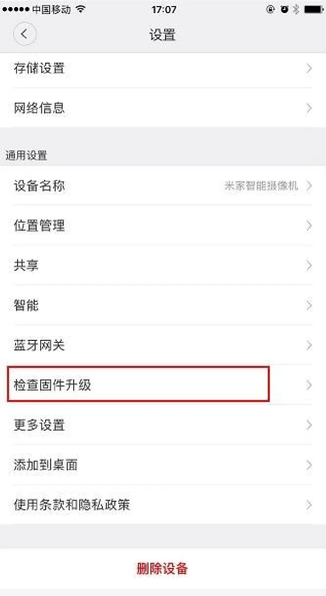 鹿客Classic怎么联机 鹿克Classic联动怎么操作