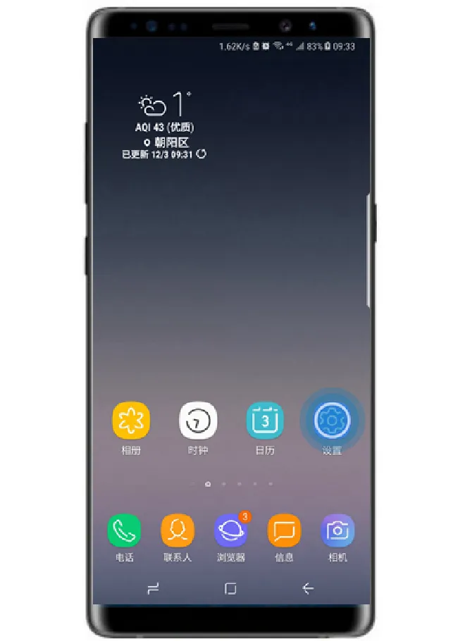 三星note9怎么连接蓝牙