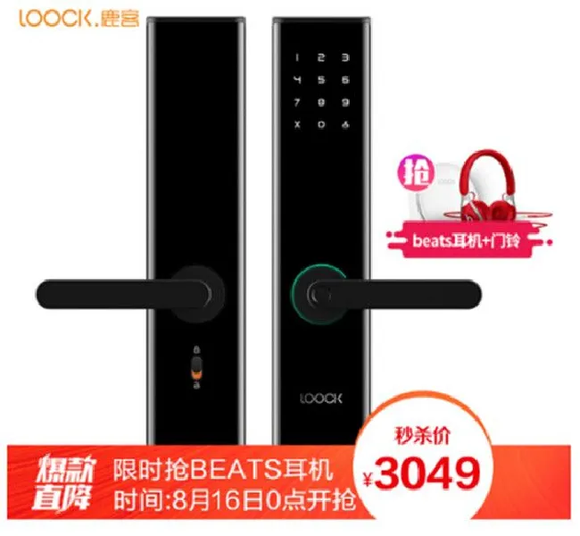 鹿客touch指纹锁有哪几种颜色