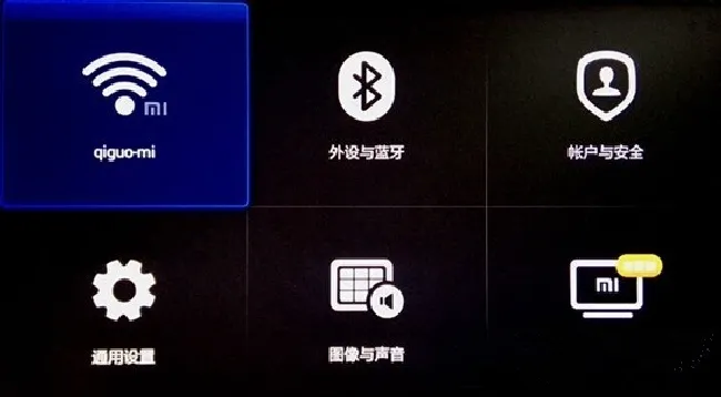 小米盒子怎么升级系统