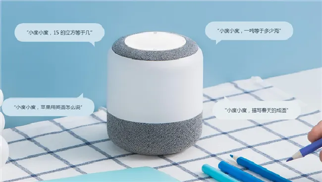 小度智能音箱有什么功能