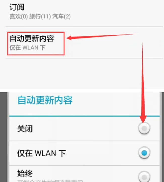 荣耀畅玩7x如何取消杂志锁屏