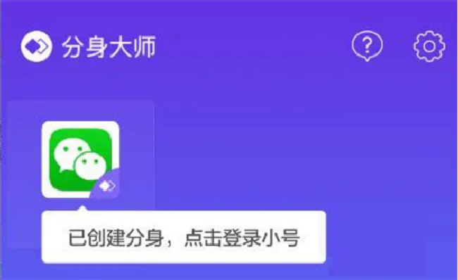 华为畅享7S支持应用双开吗