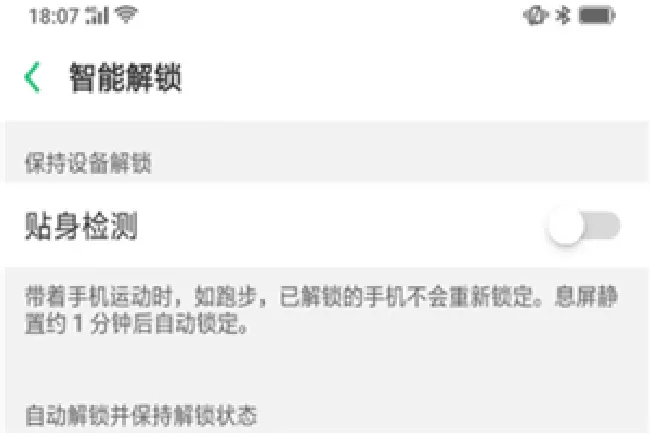 oppor15怎么开启智能解锁