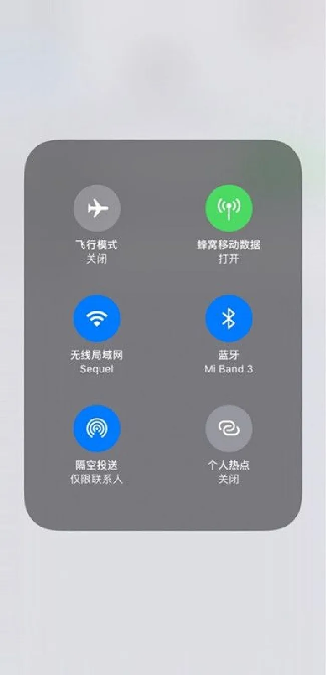 iPhone如何开启CarPlay功能