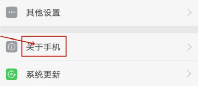 oppoa3怎么打开开发者选项