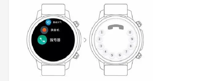 Pacewear HC怎么下载拨号器
