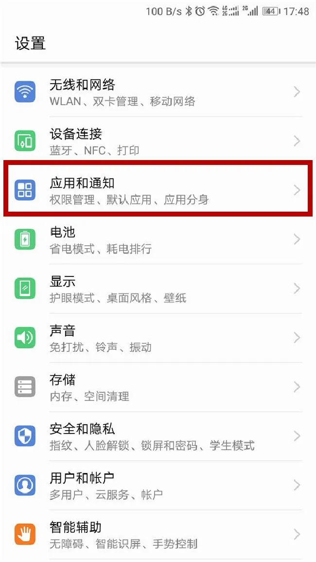 华为freebuds耳机无法配对华为手机怎么办