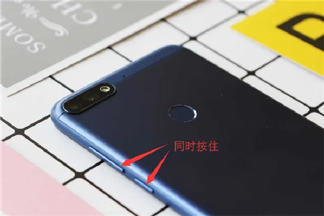 荣耀畅玩7C怎么截图