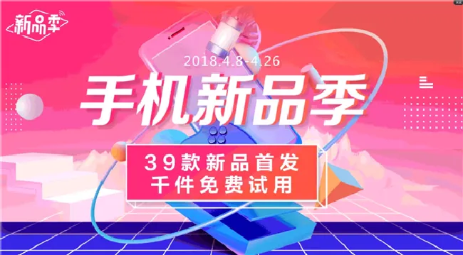 魅族15和华为P20哪个好