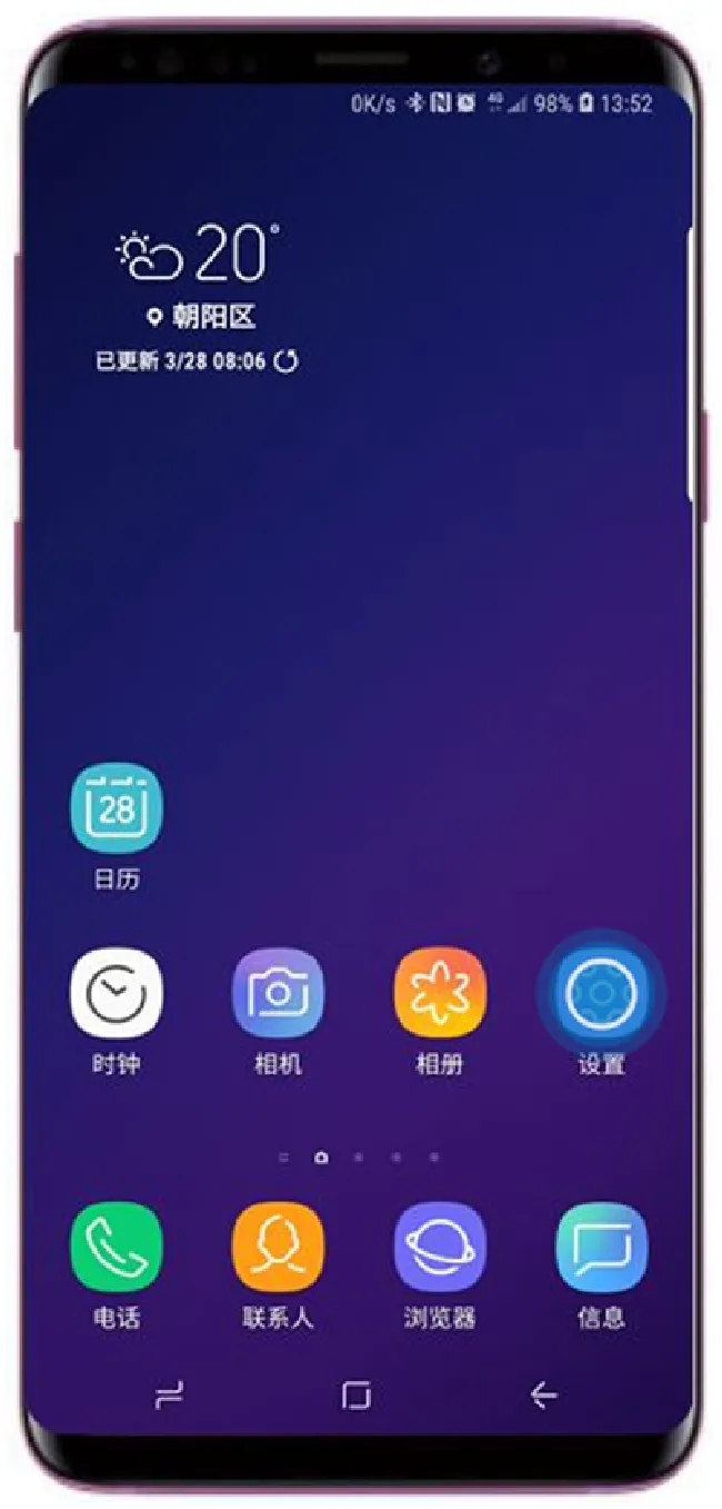 三星s9怎么打开数据使用量通知