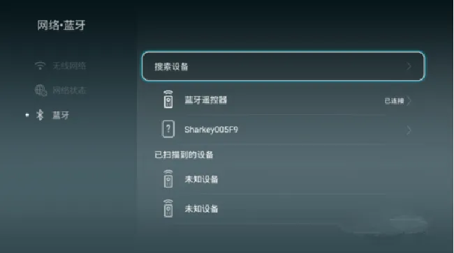 华为荣耀盒子voice怎么连接蓝牙设备