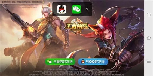 vivoX21怎么开启游戏画中画模式