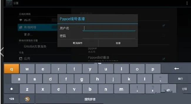 智能电视怎么联网