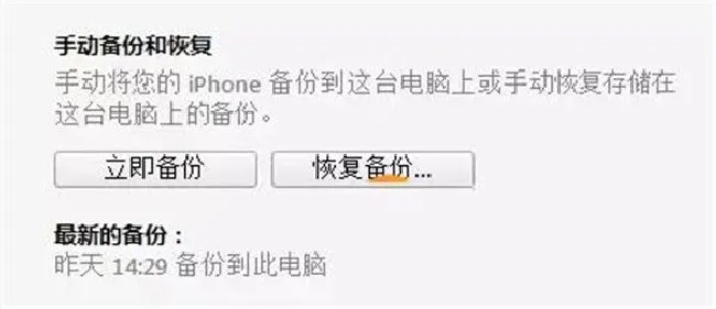 iphone8怎么同步旧手机