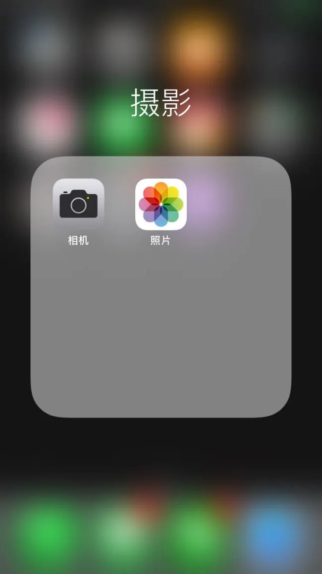 iphone8拍照怎么用滤镜