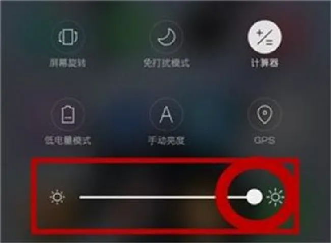 oppoa5怎么设置屏幕亮度