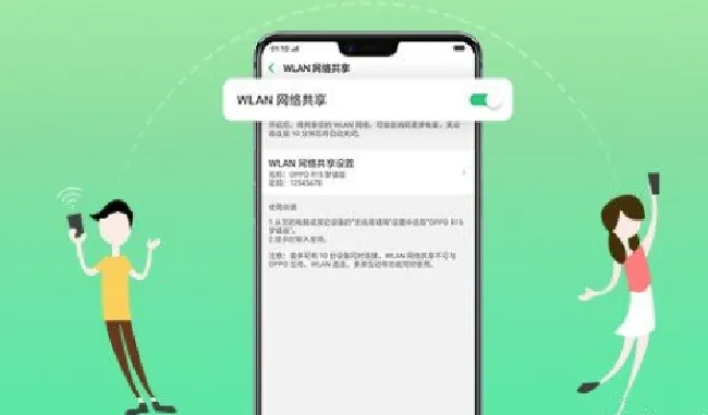 oppor15 wifi共享怎么打开