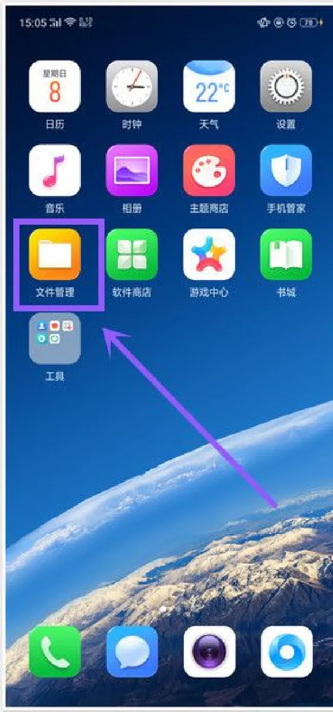 oppor15怎么清理内存