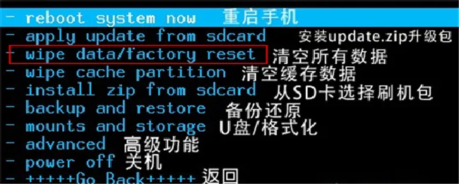 三星a9star忘记解锁密码怎么办