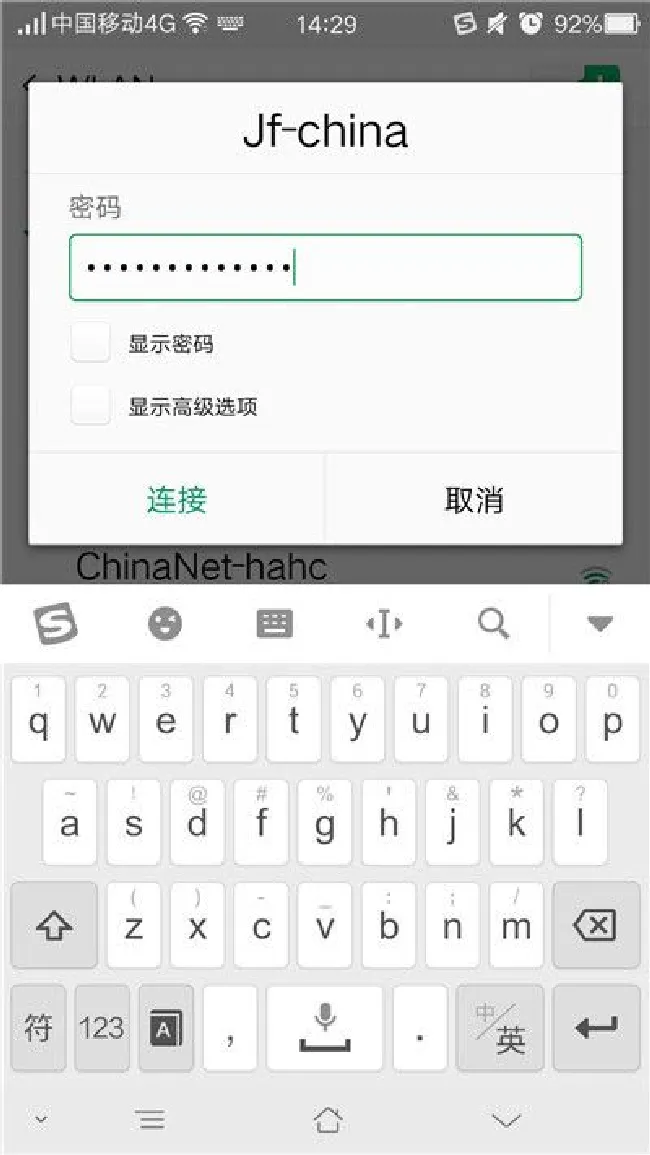 oppoa5怎么连接网络