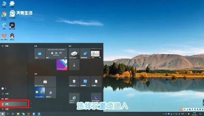 笔记本开机密码怎么取消 笔记本开机密码怎么取消掉