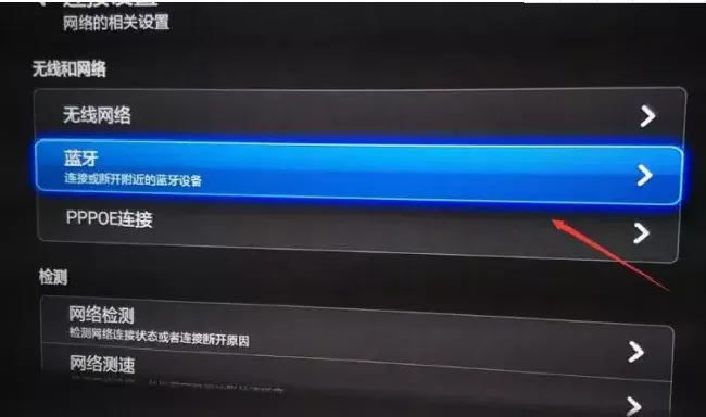 手机投屏智能电视的方法