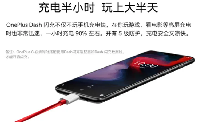 一加6和小米mix2s哪个好
