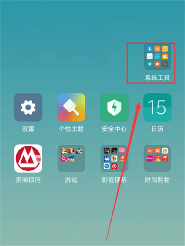 小米max3怎么录屏