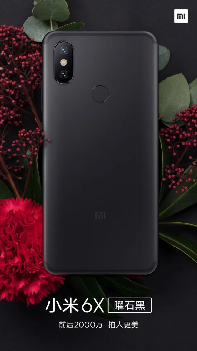 小米6x有什么颜色